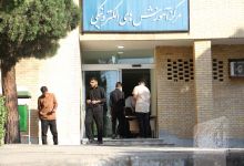 گزارش تصویری آزمون کارشناسی روز اول